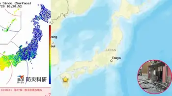 El terremoto de 7,1 dejó daños y activó una alerta de tsunami en Japón. Videos | Fuerte terremoto sacudió Japón: alerta de tsunami y daños tras sismo de 7,1